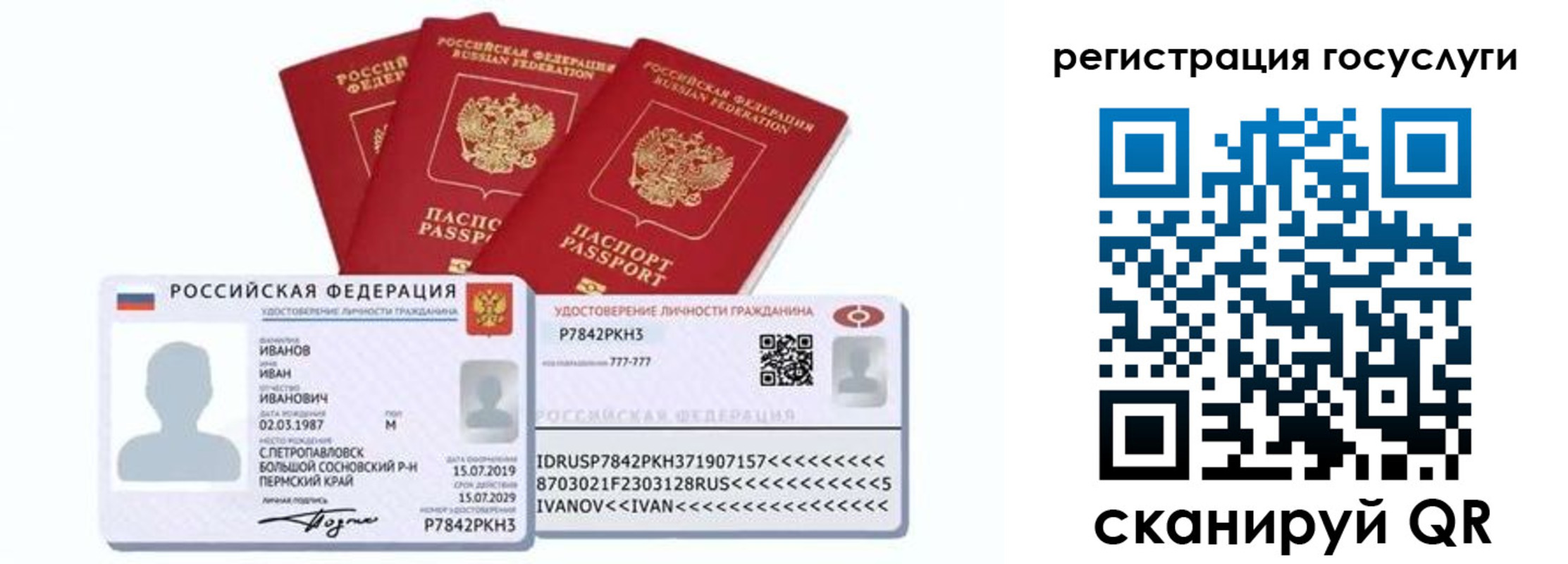 временная регистрация законно в Долинске