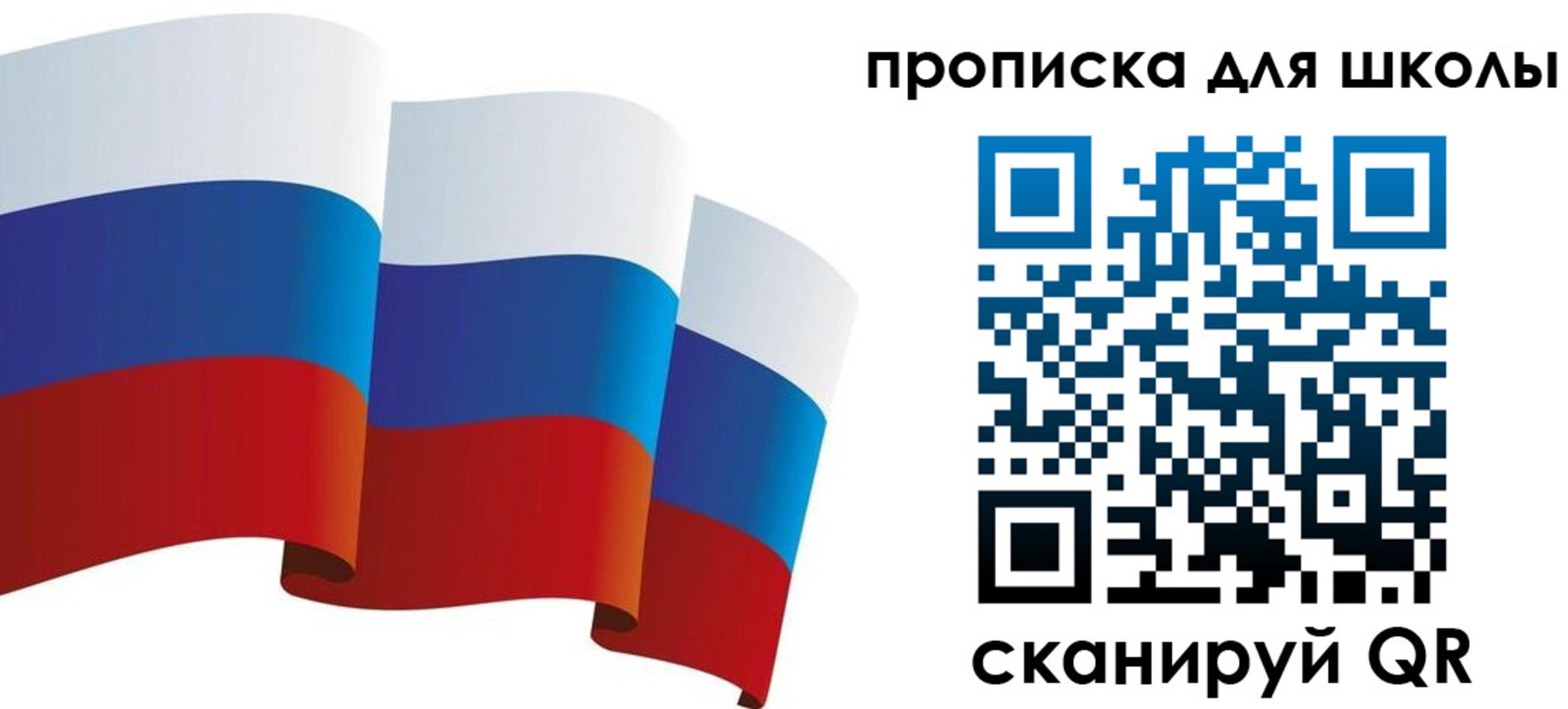найти адрес прописки в Долинске