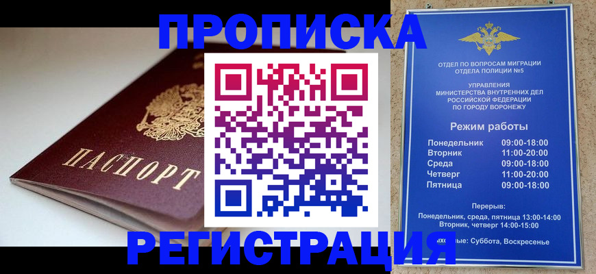 найти адрес прописки в Долинске